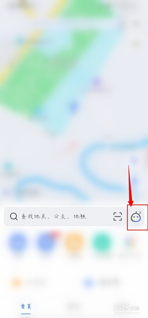 小编教你高德地图导航语音如何录。