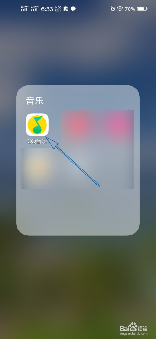 QQ音乐如何把歌曲添加到歌单