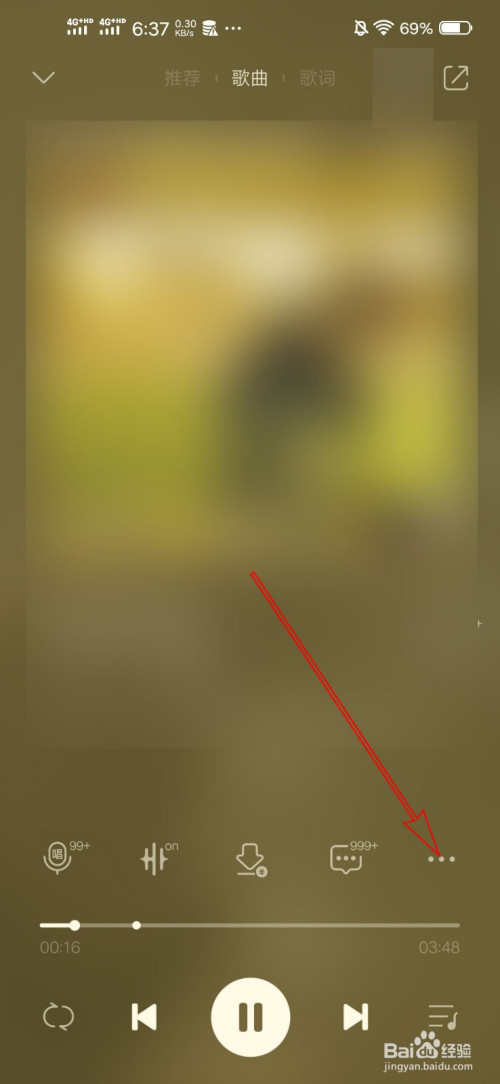 QQ音乐如何把歌曲添加到歌单