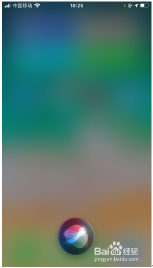 小编教你iOS14如何让Siri全屏显示。