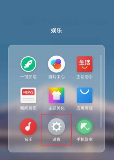 小编教你魅族18怎么设置呼吸灯 魅族18置呼吸灯的方法。