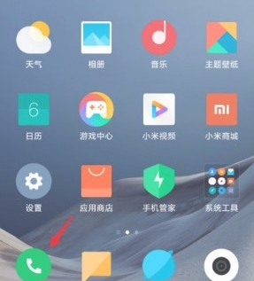 小编教你小米11ai通话助手怎么关闭 小米11关闭ai通话助手的方法。