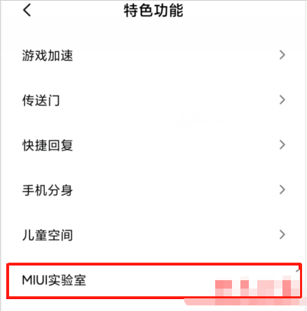小编教你小米11智能电话助理开启 小米11智能电话助理开启教程。