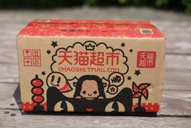 天猫超市收货地址不符合规范什么意思?天猫超市收货地址不符合规范处理方法截图