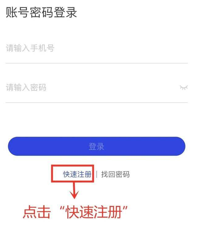 小编教你国家反诈中心怎样认证人脸识别 国家反诈中心人脸识别认证教程。