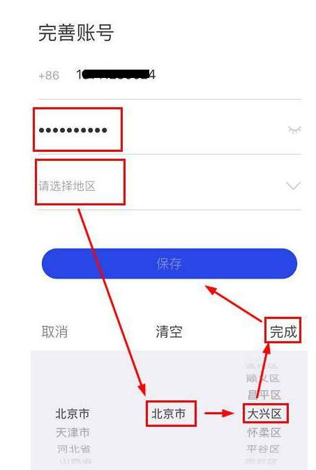 小编教你国家反诈中心怎样认证人脸识别 国家反诈中心人脸识别认证教程。