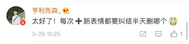 小编教你微信自定义表情包最多多少个 微信自定义表情包上限个数相关内容我来说说。