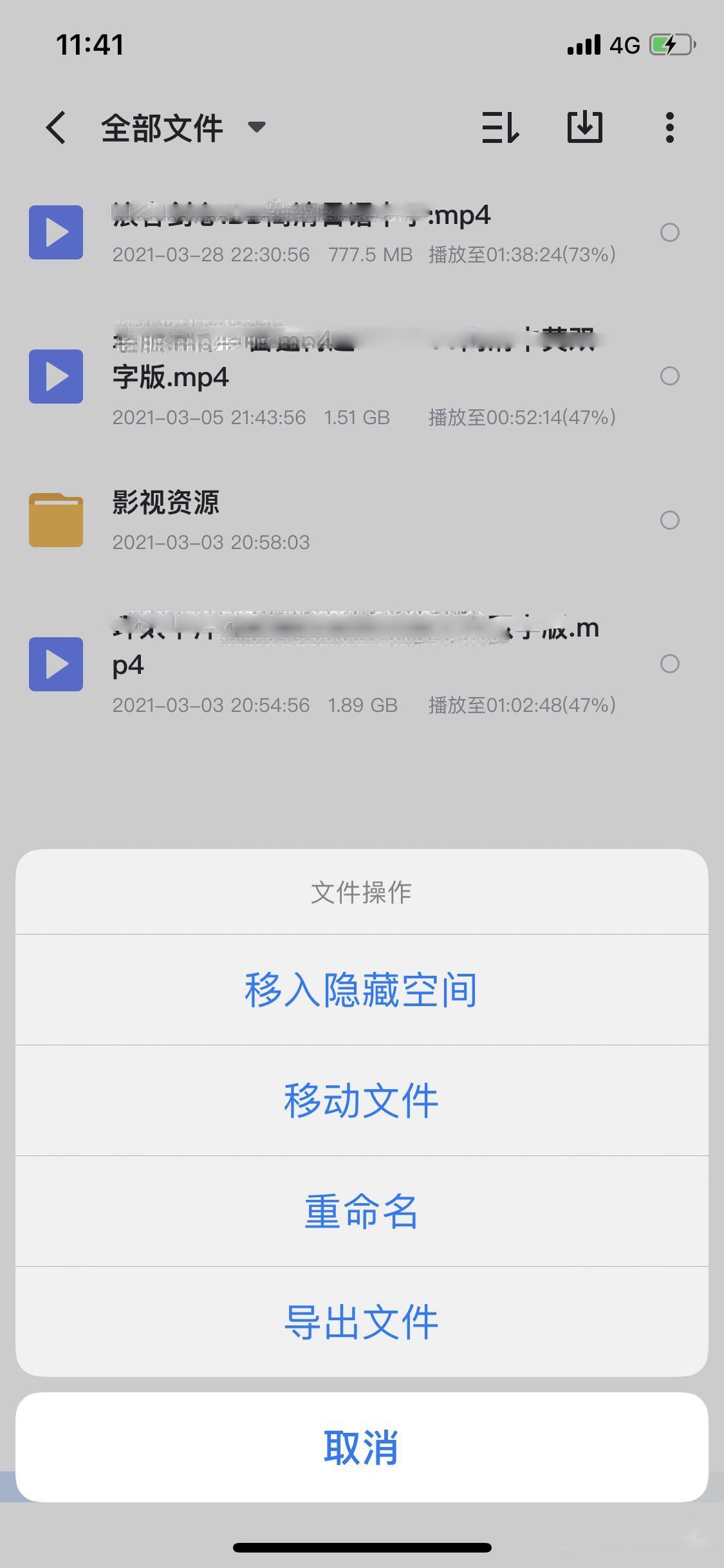 小编教你手机迅雷下载的视频怎么保存到本地。