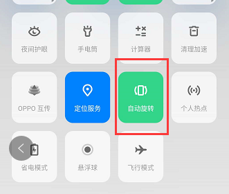 小编教你腾讯视频会议怎么设置横屏 腾讯会议设置横屏的方法。