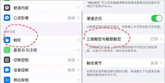 小编教你touchscale哪些手机可以用。