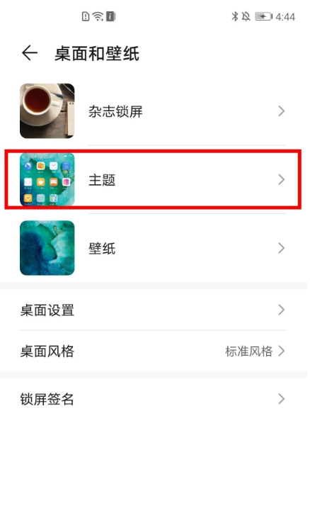 小编教你华为mate40e如何设置动态壁纸 华为mate40e动态壁纸设置教程。