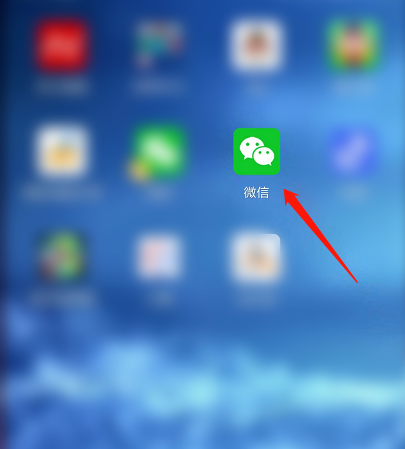 小编教你微信支付页怎么关闭广告。