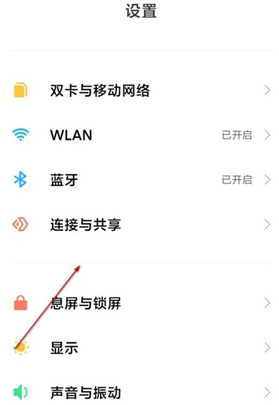 小编教你小米10s怎么将画面投屏到电视 小米10s将画面投屏到电视的方法。