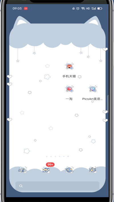 小编教你美易照片怎么变成卡通。