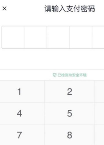 小编教你小米有品如何解绑银行卡。