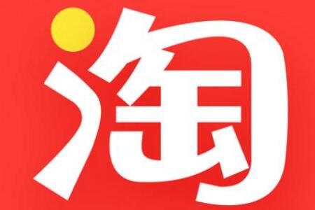 小编教你淘宝423世界图书日活动是什么什么时候开始。