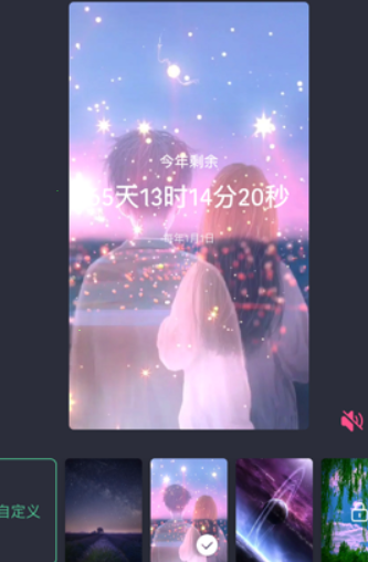 小编教你时间规划局背景设置。