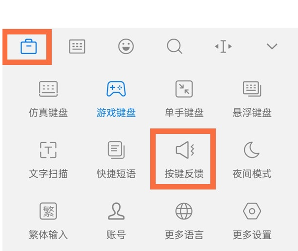 小编教你一加9pro在哪关闭键盘声。