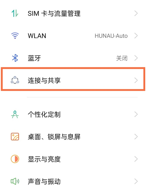 小编教你真我gtneo如何投屏到电视。
