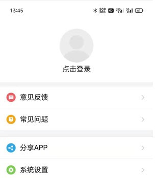 小编教你抖音党员电子证在哪里申请。