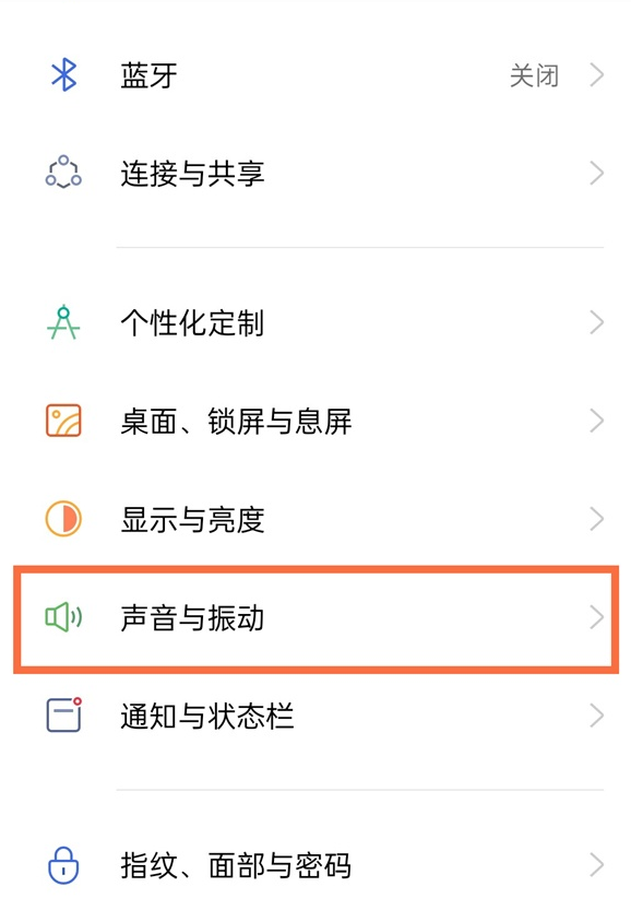 小编教你真我gt按键反馈怎么取消。