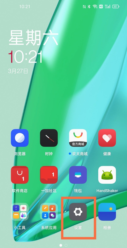 小编教你一加9pro怎样打开视频动态插帧。