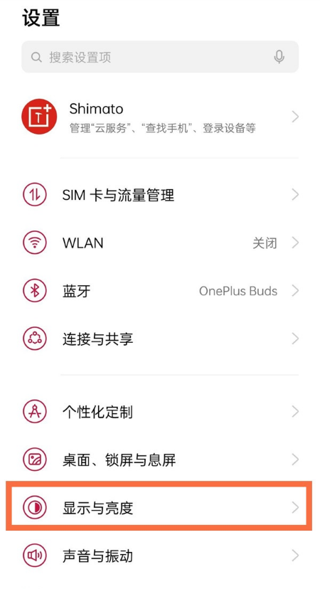 小编教你一加9pro怎样打开视频动态插帧。