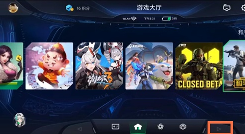 小编教你黑鲨4pro如何开启pad模式。
