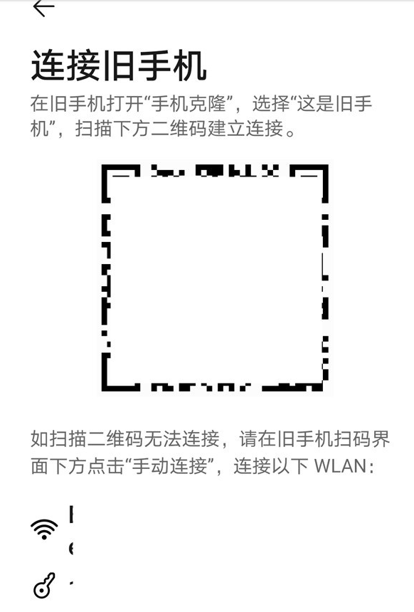 小编教你华为手机之间怎样快速传输。