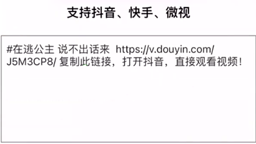 小编教你微风去水印如何清除视频水印。