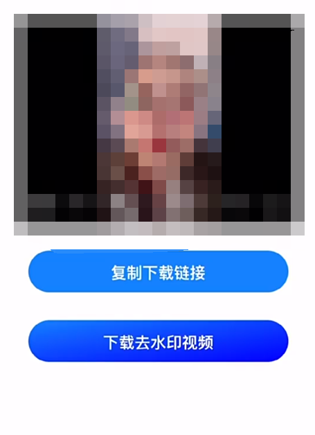 小编教你微风去水印如何清除视频水印。