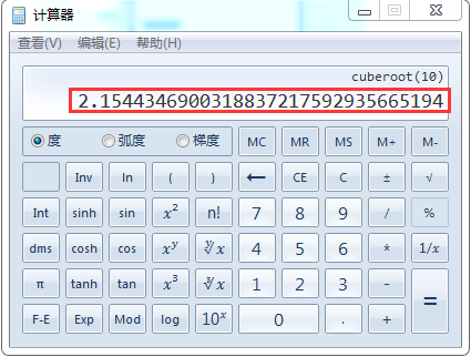 小编教你万能计算器怎么开3的三次方。