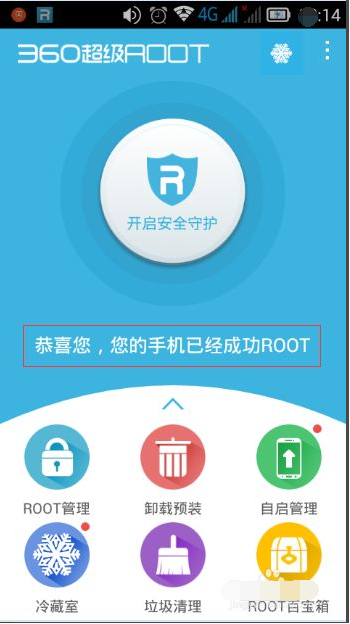 小编教你手机怎样给电脑安装Win10系统。