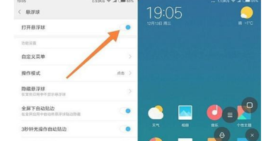小编教你小米MIXFold如何进行截屏。
