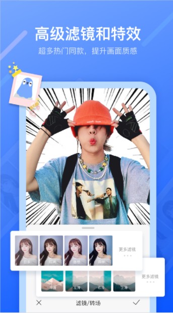 小编教你不咕剪辑怎么用。