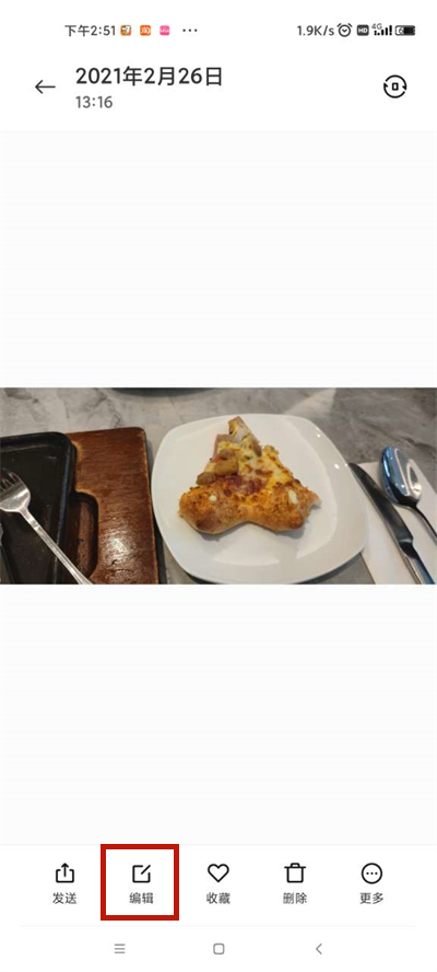 小编教你小米手机照片如何设置镜像旋转。