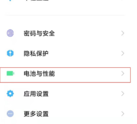 小编教你怎样设置红米note10定时开关机。