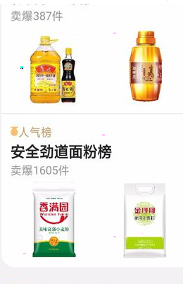 小编教你怎样支付苏宁易购数字人民币。