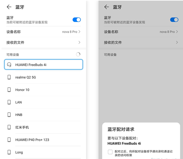 小编教你华为freebuds4i如何配对手机。