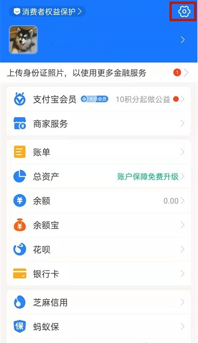小编教你怎样关闭华为手表付款码。