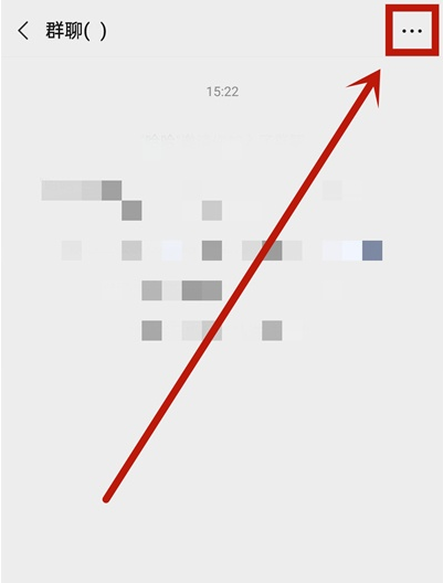 小编教你微信如何设置进群需本人同意。