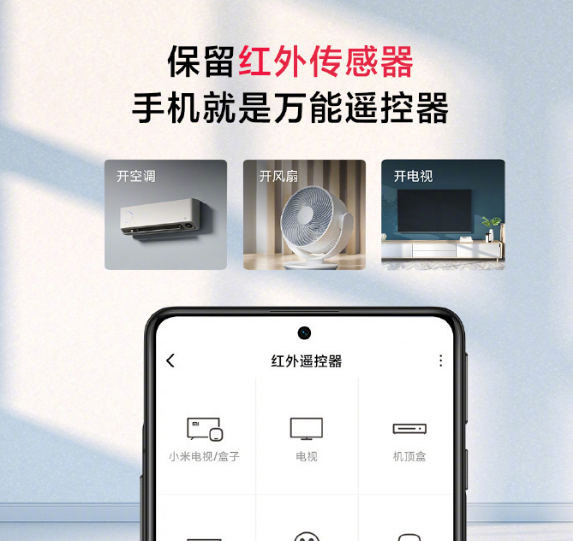 小编教你RedmiNote10Pro手机有哪些性能。