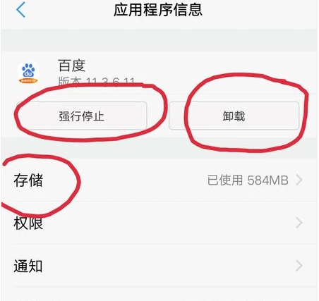 小编教你vivo如何设置权限管理。