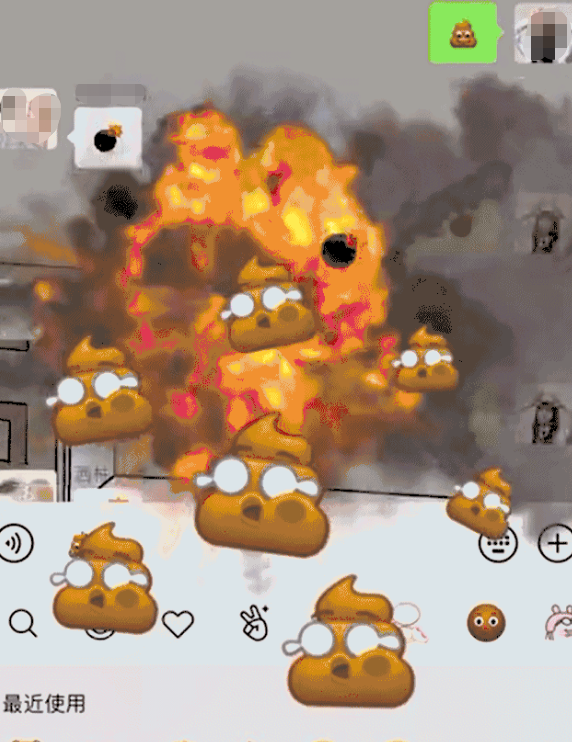 小编教你微信爱心雨特效如何触发。