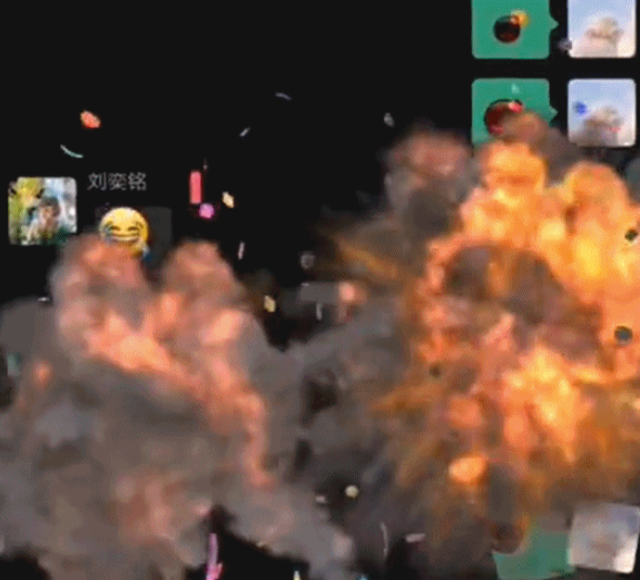 小编教你微信爱心雨特效如何触发。