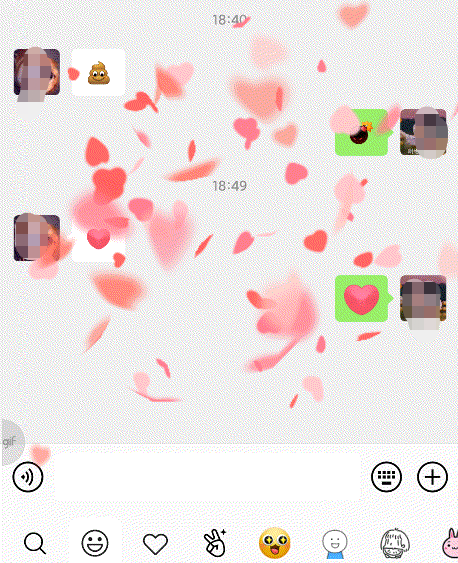 小编教你微信爱心雨特效如何触发。