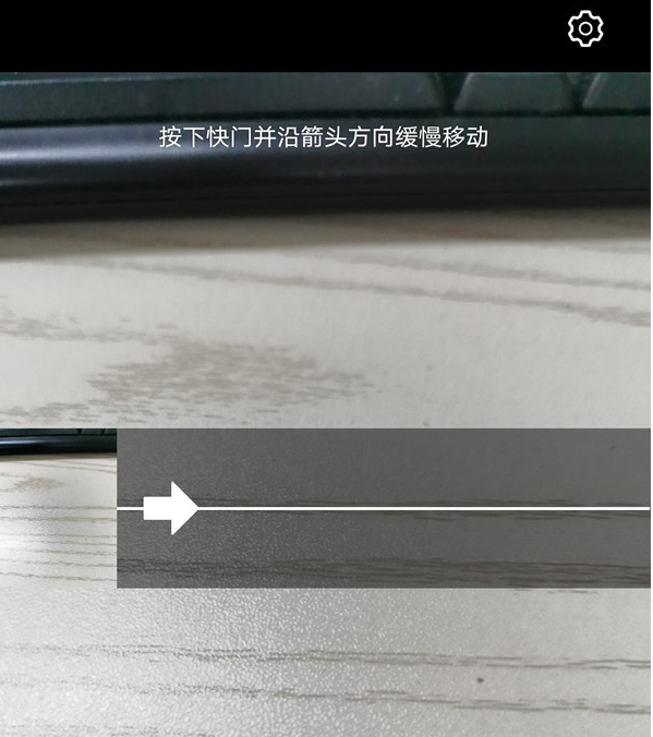 小编教你华为如何拍摄全景照片。