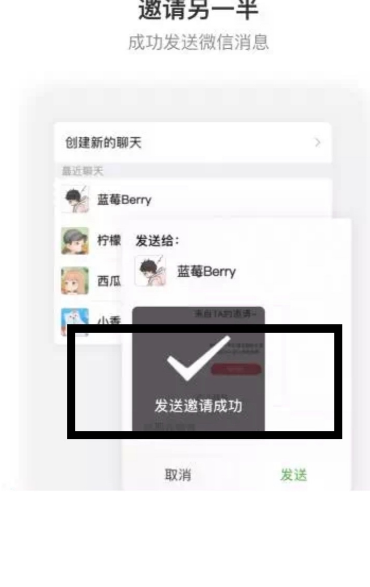 小编教你微信怎么开情侣空间 微信情侣空间开通方法。