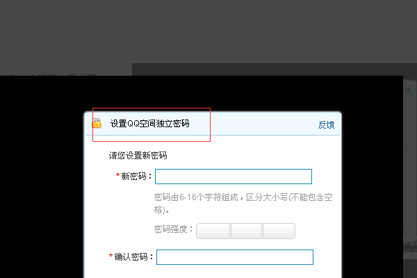 小编教你qq回收站的照片删除以后怎么恢复 qq回收站误删了怎么恢复。