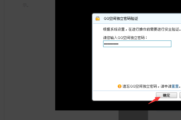 小编教你qq回收站的照片删除以后怎么恢复 qq回收站误删了怎么恢复。